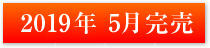 グリーンタウン西小路1丁目