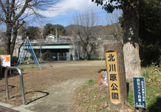 ■北川原公園　約240ｍ（徒歩約3分）