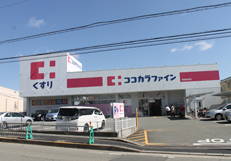 ■ココカラファイン池田旭丘店　約410ｍ（徒歩約6分）