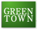 グリーンタウン